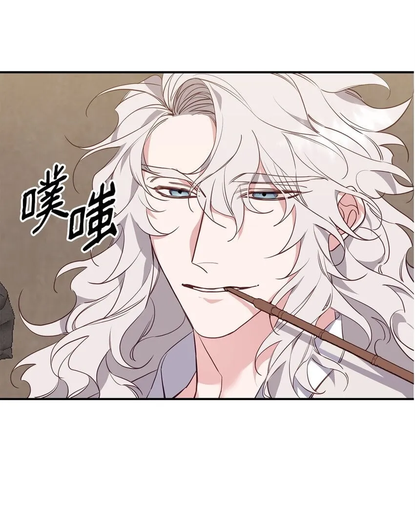 13 随心所欲 第26页