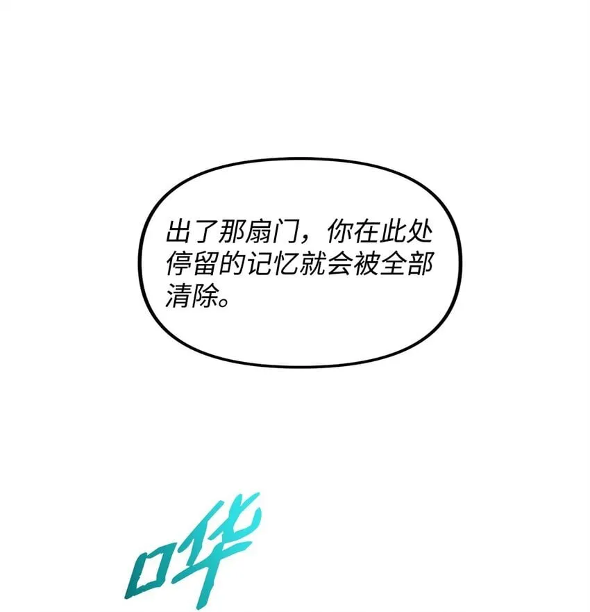13 随心所欲 第34页