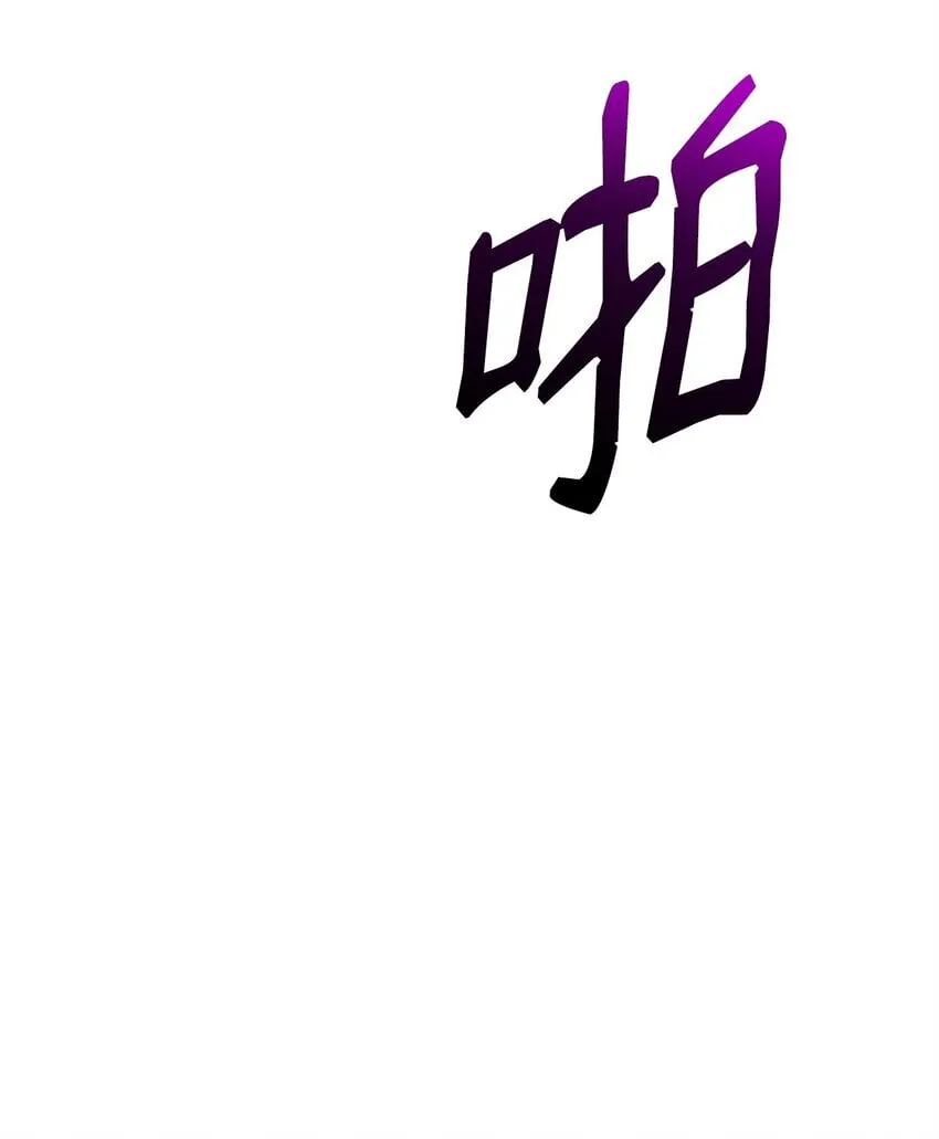 13 随心所欲 第36页