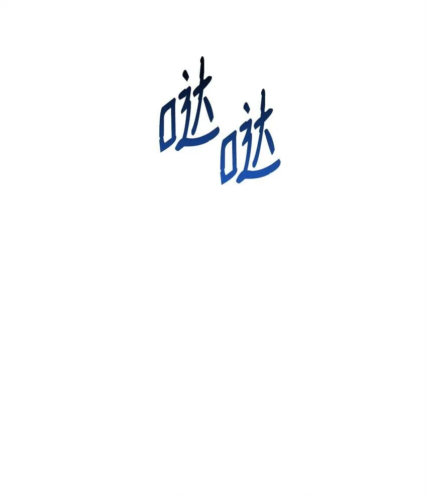 13 随心所欲 第37页