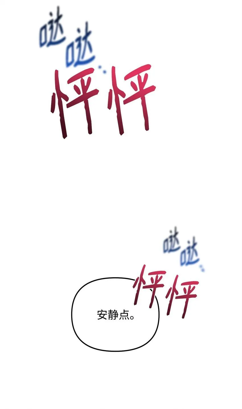 13 随心所欲 第38页