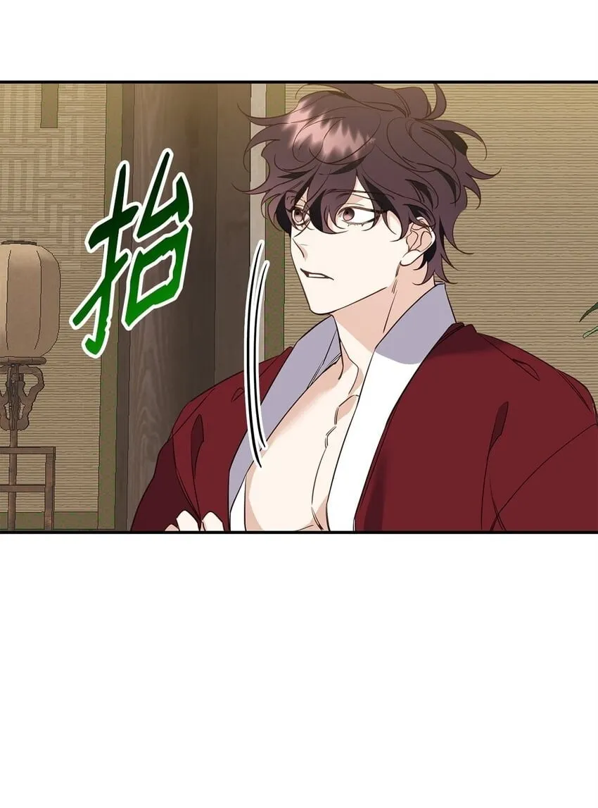 13 随心所欲 第41页