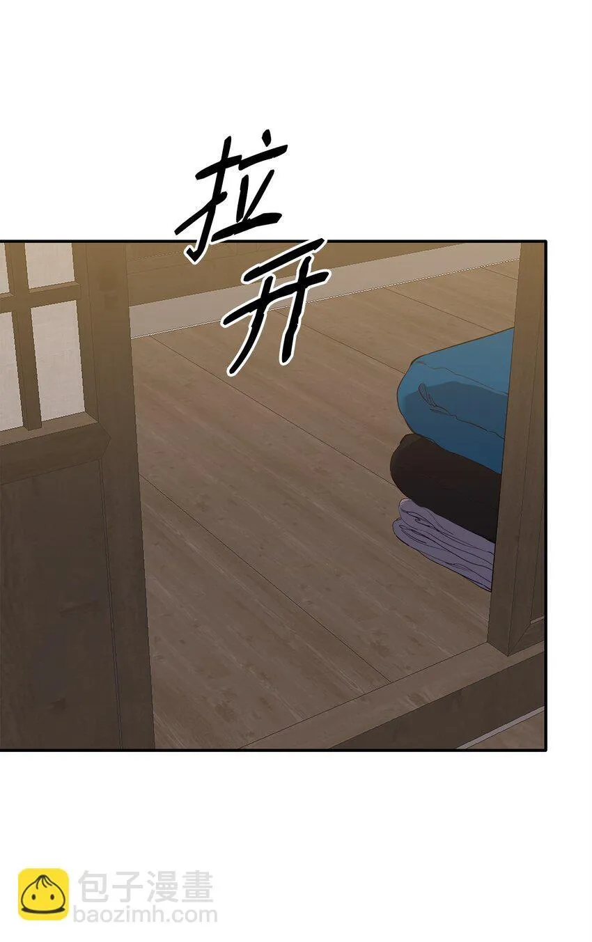 13 随心所欲 第43页