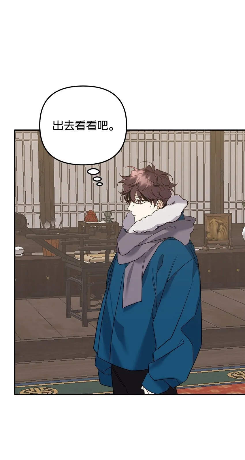13 随心所欲 第47页