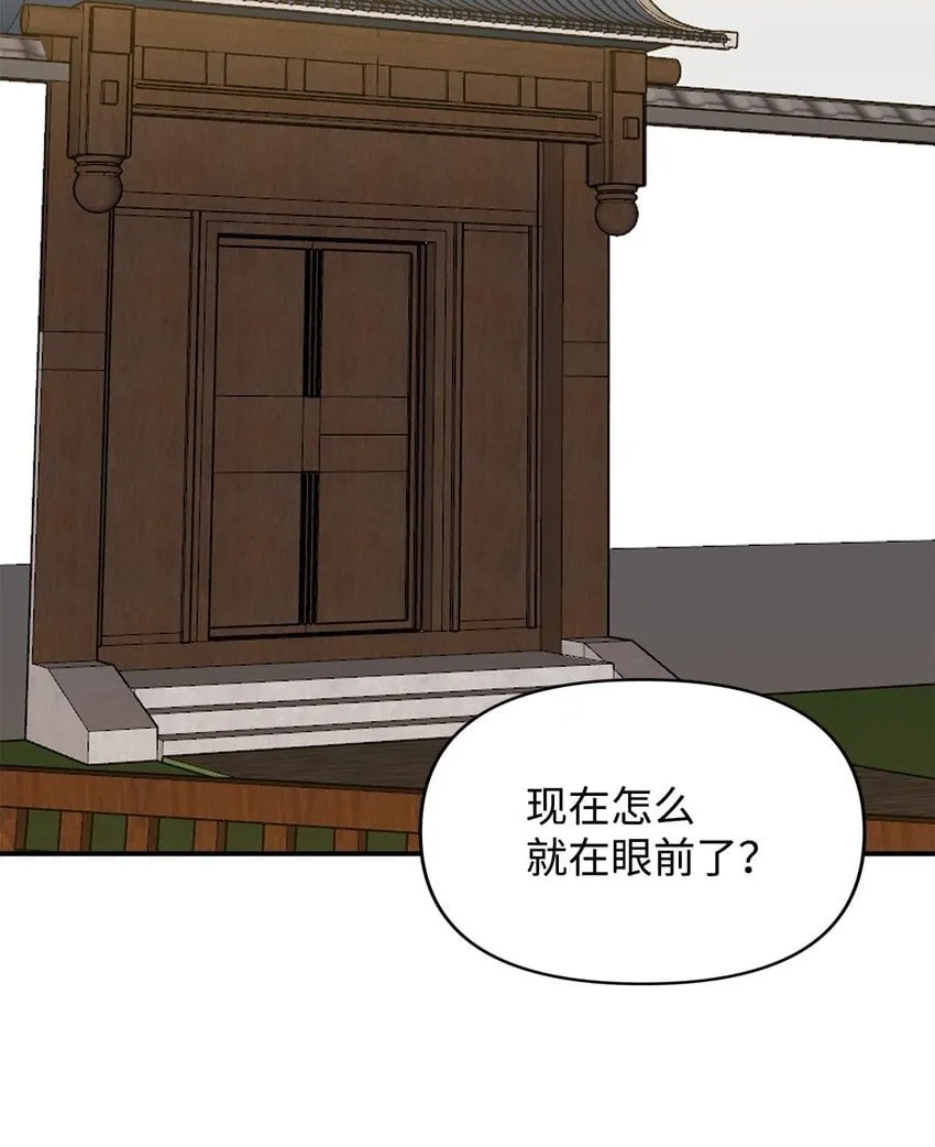 13 随心所欲 第50页