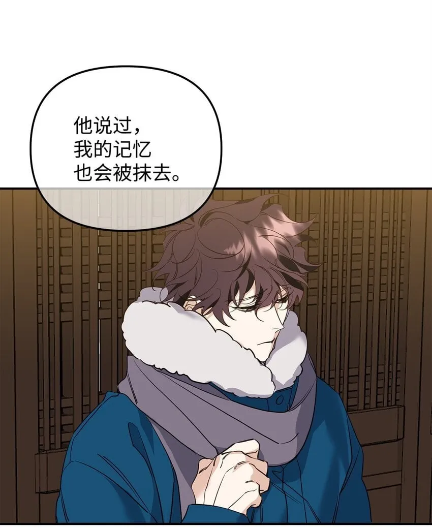 13 随心所欲 第52页