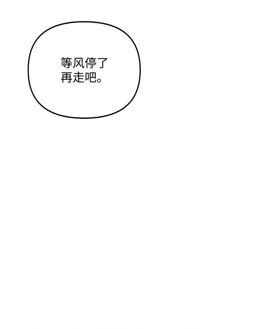 13 随心所欲 第57页