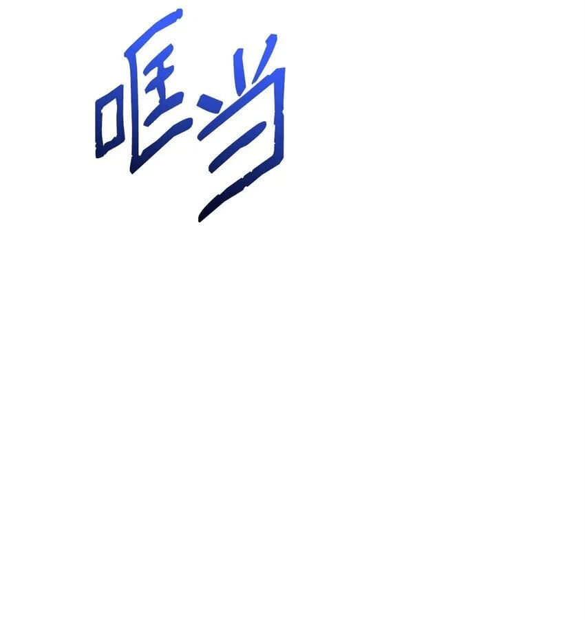 13 随心所欲 第59页