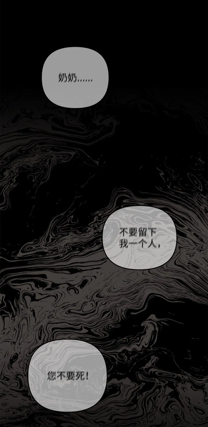 13 随心所欲 第61页