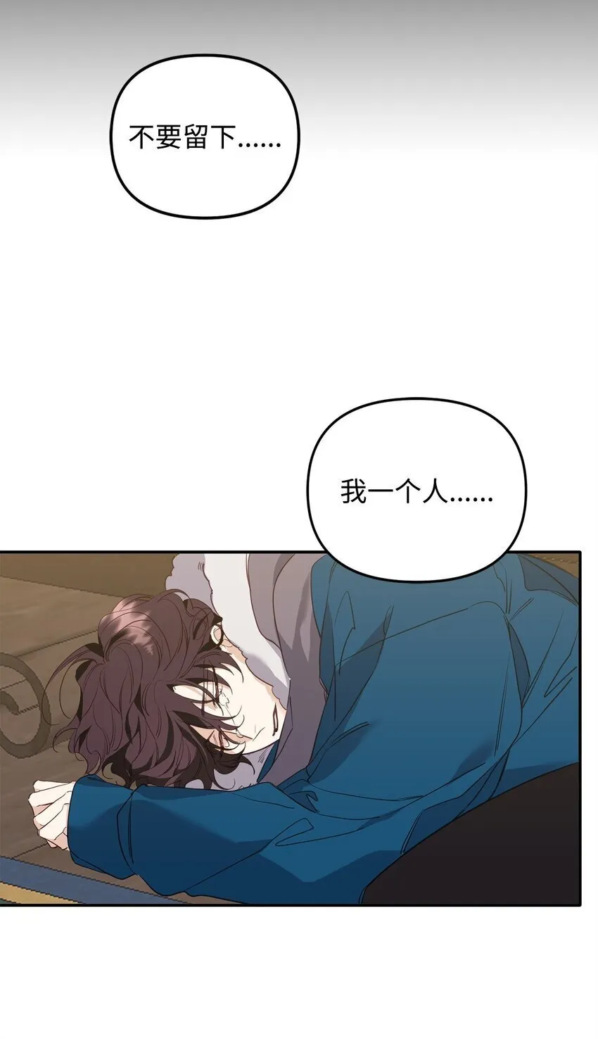 13 随心所欲 第63页