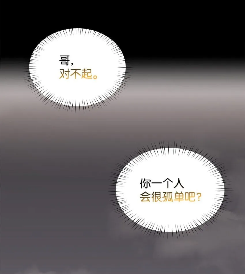 13 随心所欲 第65页
