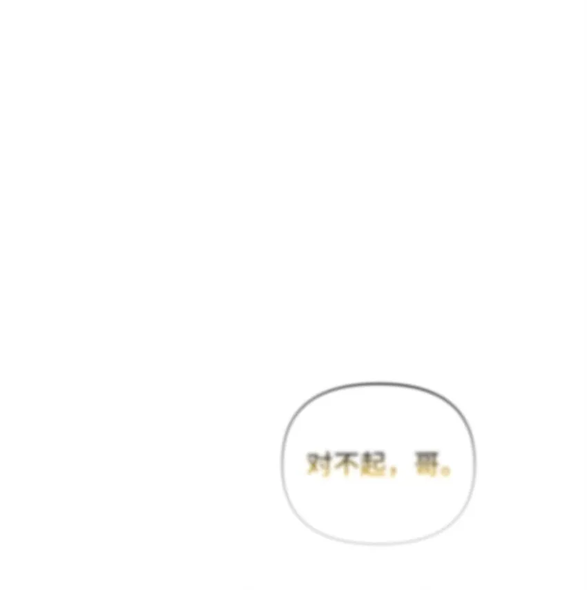 13 随心所欲 第73页