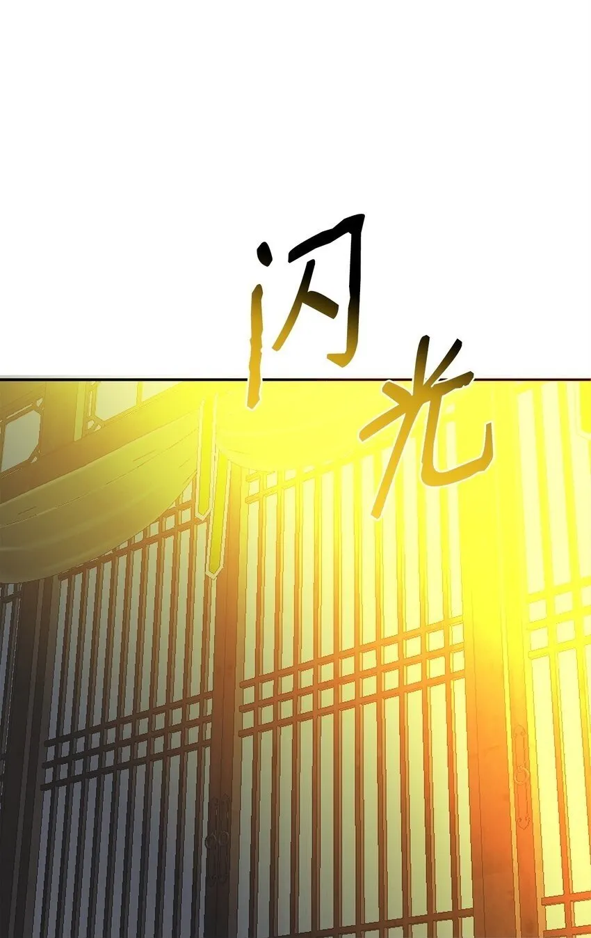 13 随心所欲 第75页