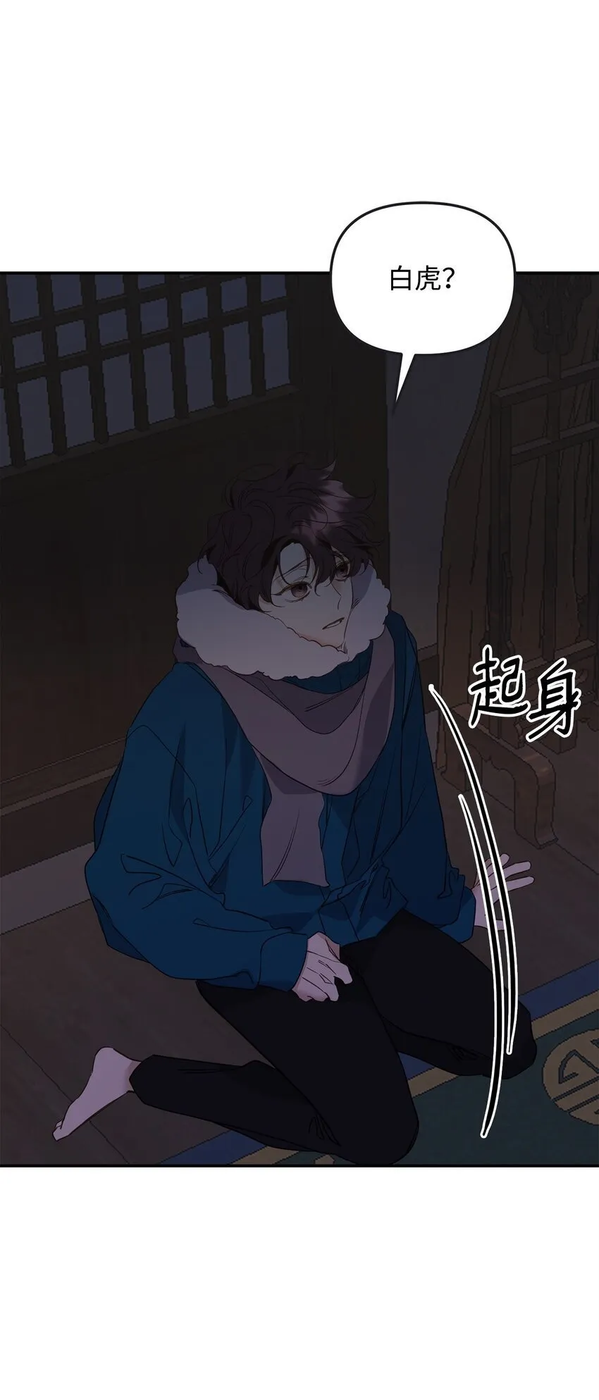 13 随心所欲 第78页