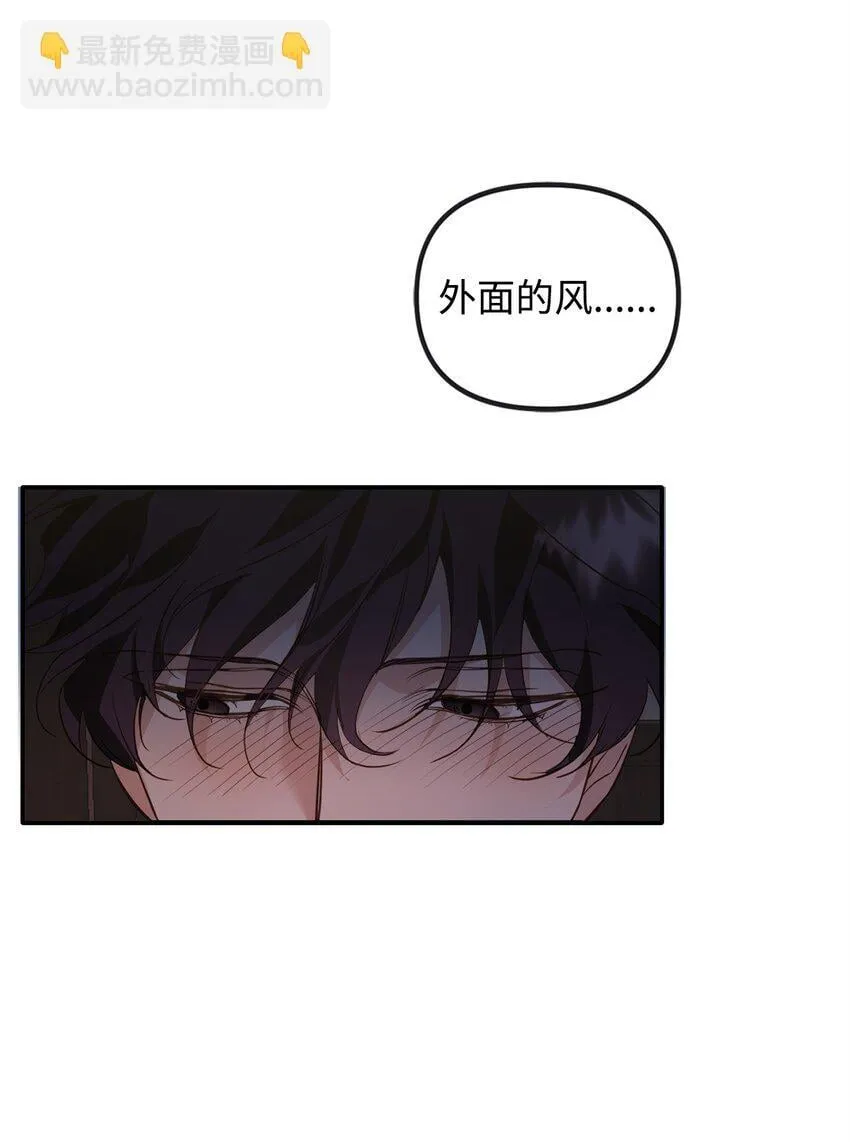 13 随心所欲 第80页