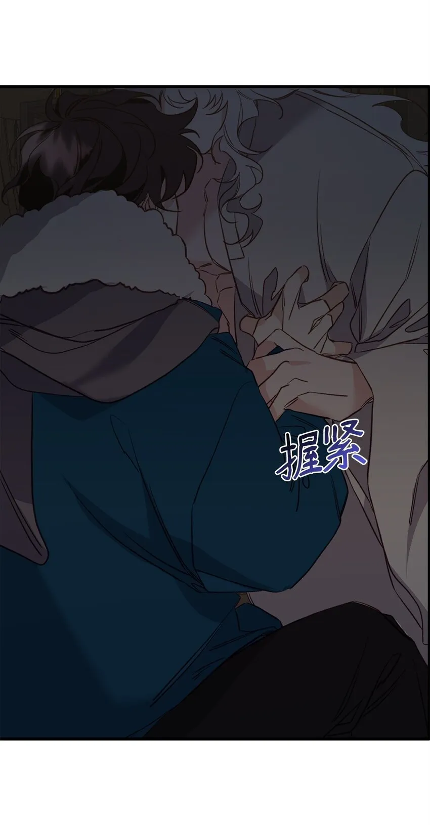 13 随心所欲 第92页
