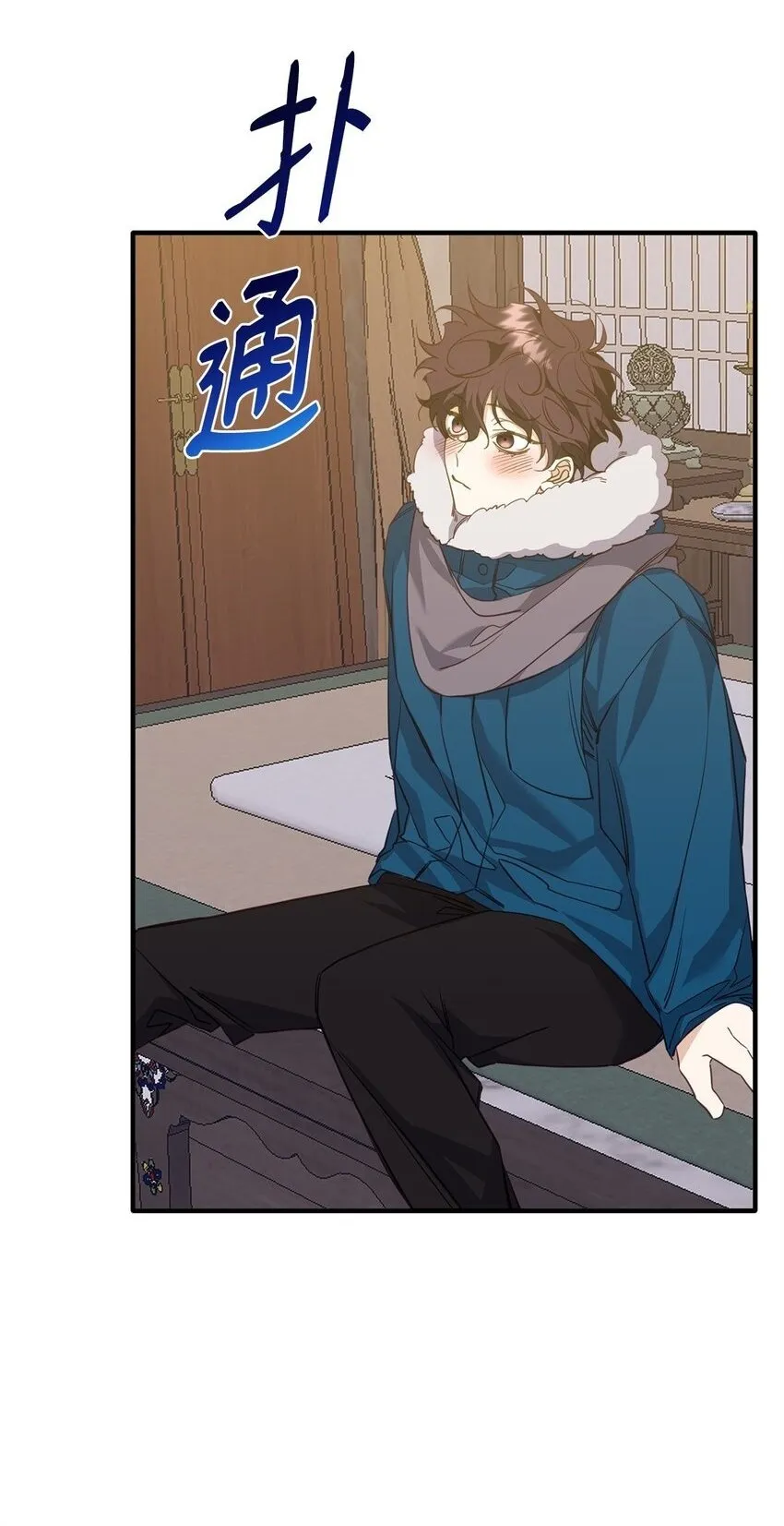 13 随心所欲 第98页