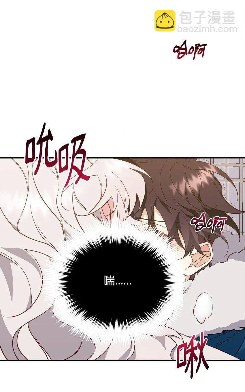 14 探索彼此的身体 第4页