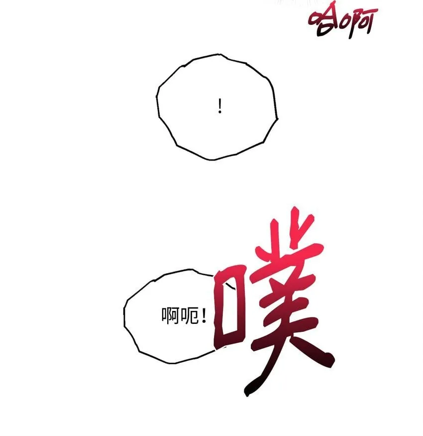 14 探索彼此的身体 第27页