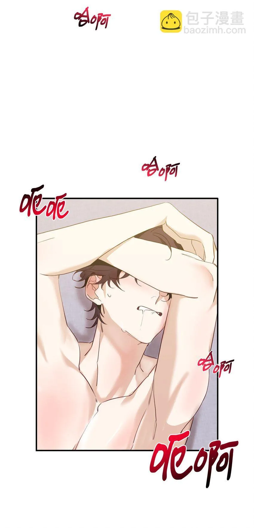 14 探索彼此的身体 第28页