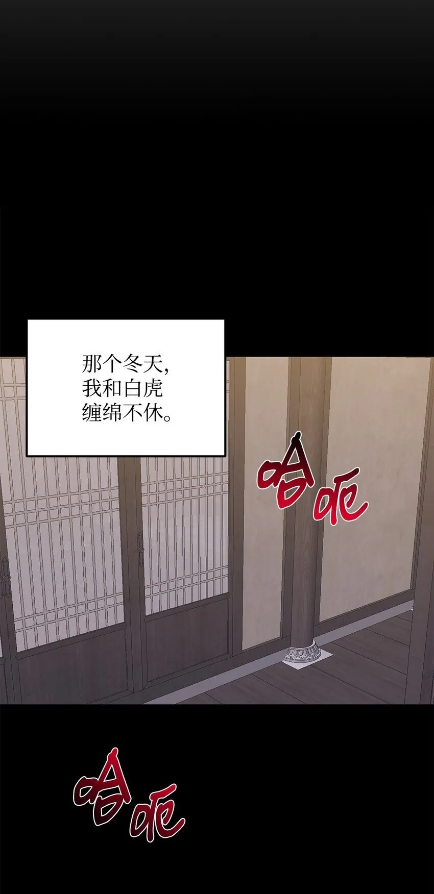 14 探索彼此的身体 第32页