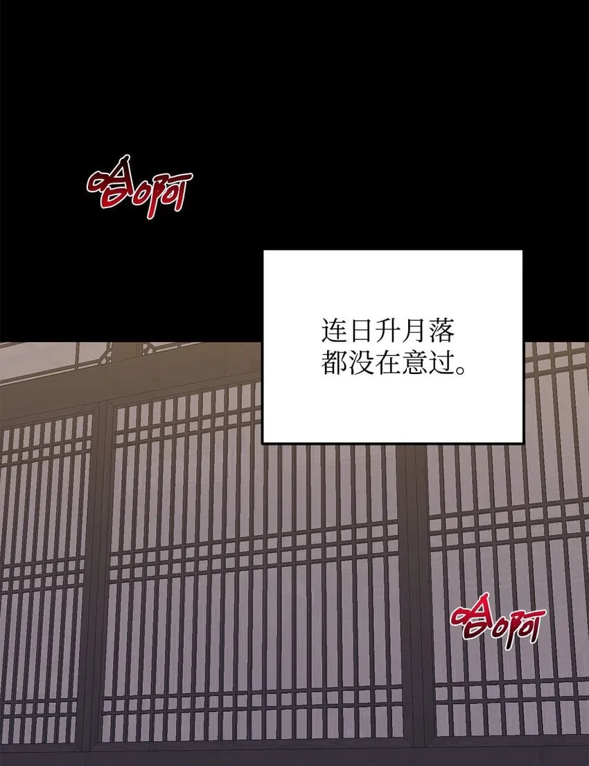 14 探索彼此的身体 第35页