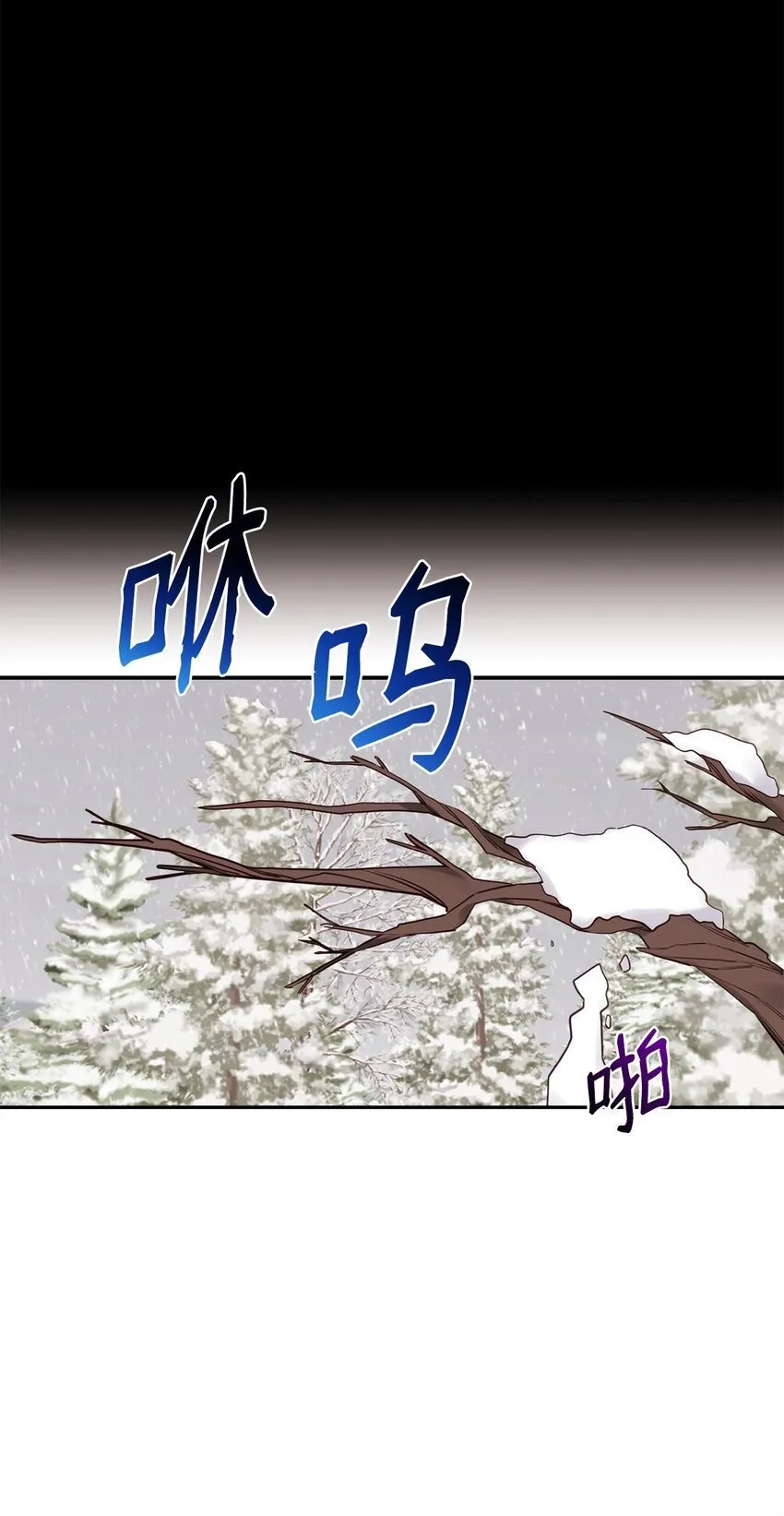 14 探索彼此的身体 第38页