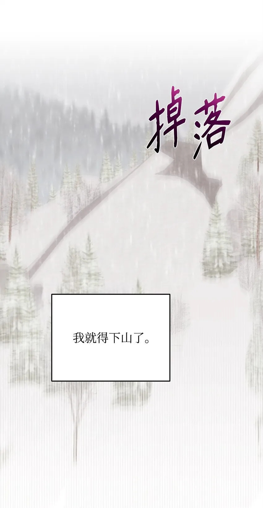 14 探索彼此的身体 第39页