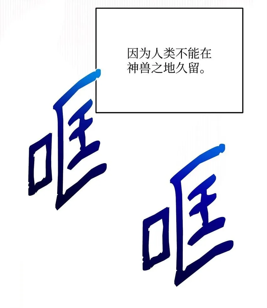 14 探索彼此的身体 第40页