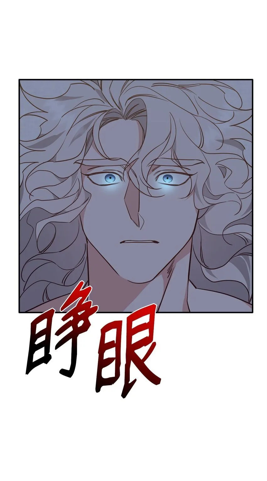 14 探索彼此的身体 第42页