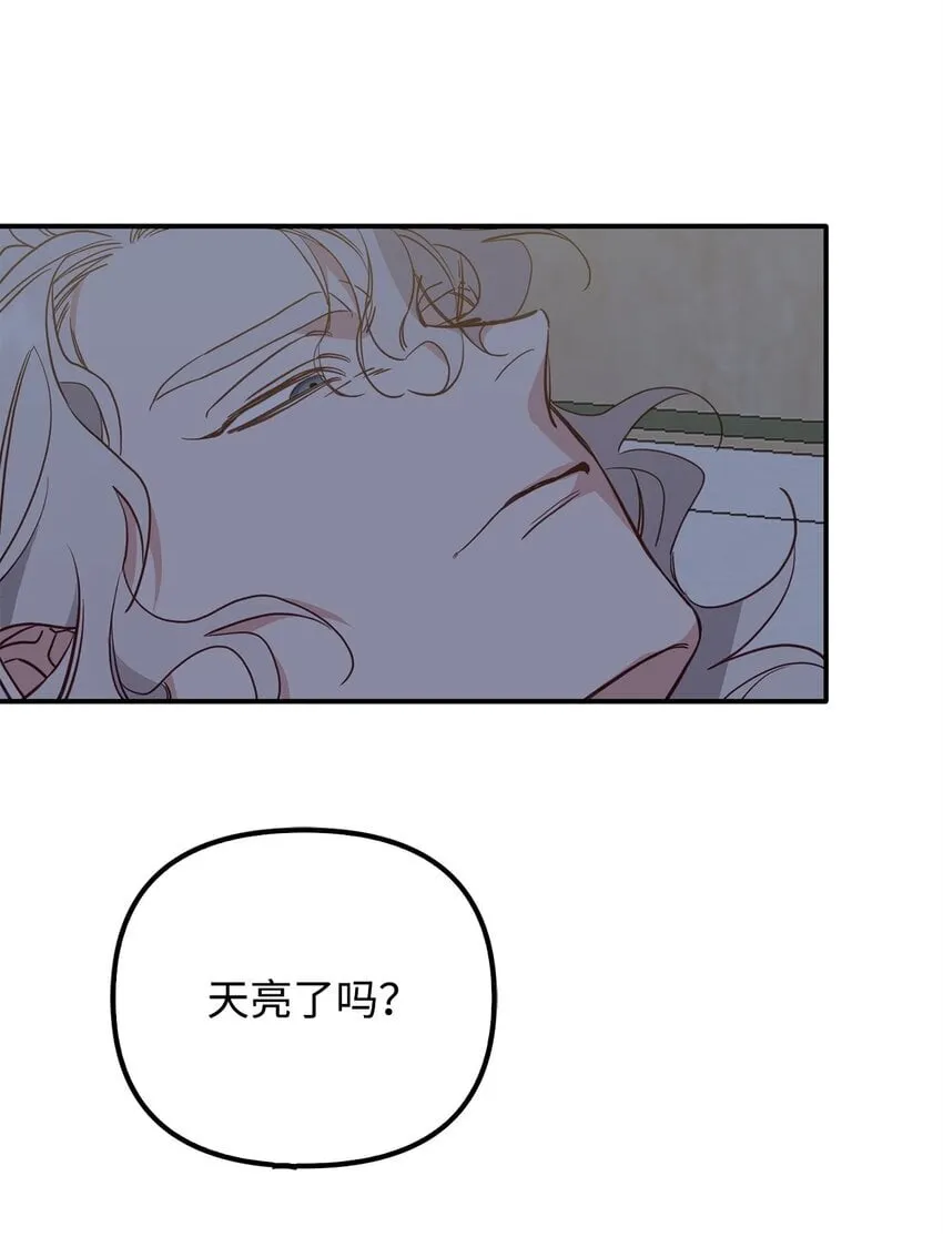 14 探索彼此的身体 第44页