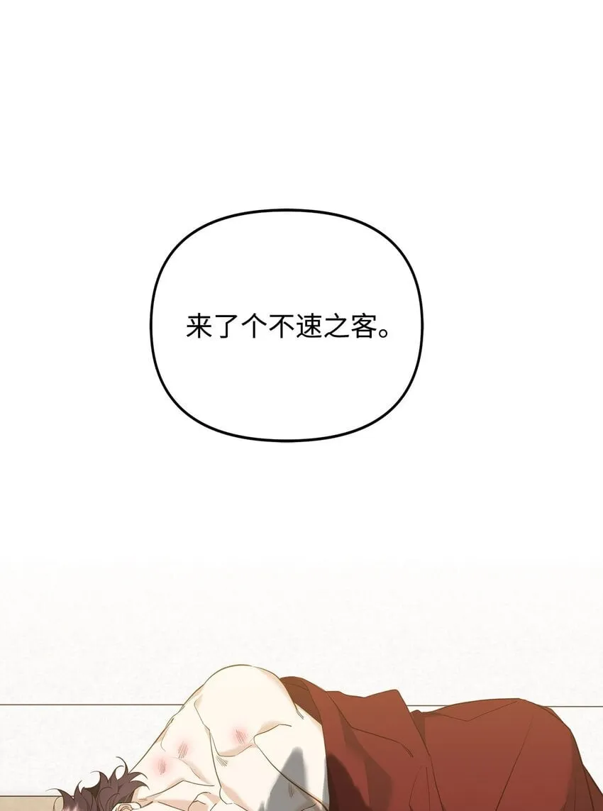 14 探索彼此的身体 第51页