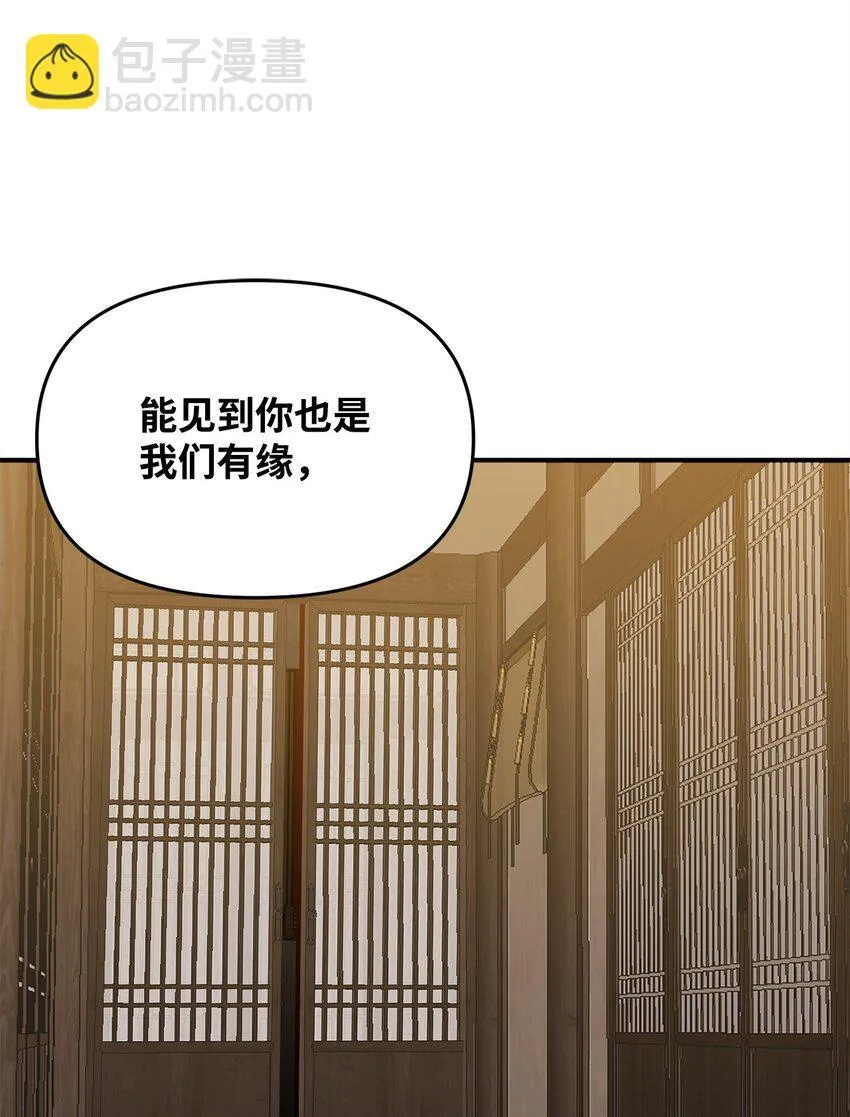 15 兄弟之争 第22页