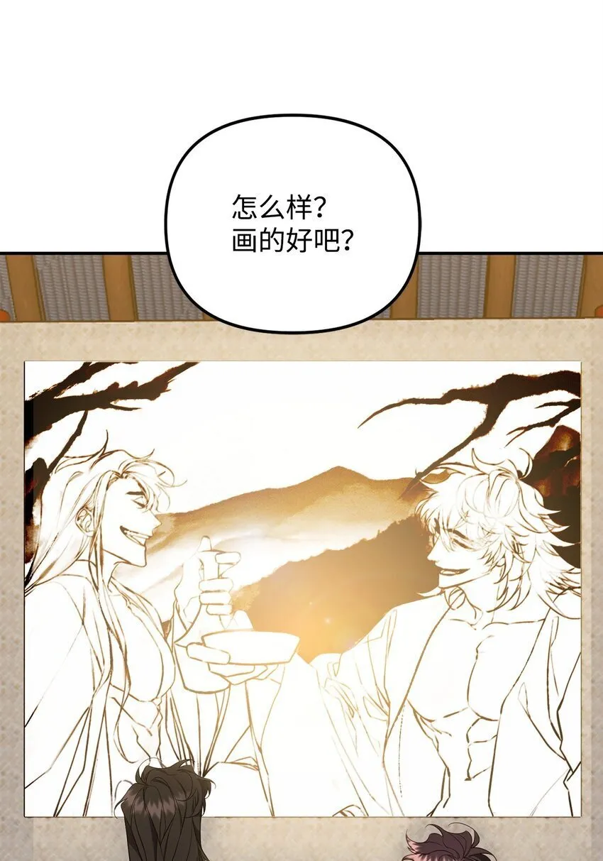 15 兄弟之争 第25页