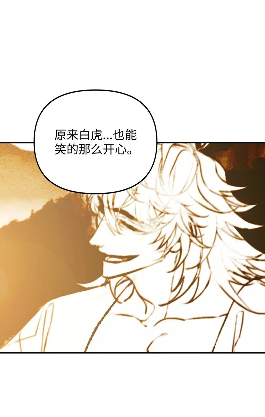 15 兄弟之争 第27页