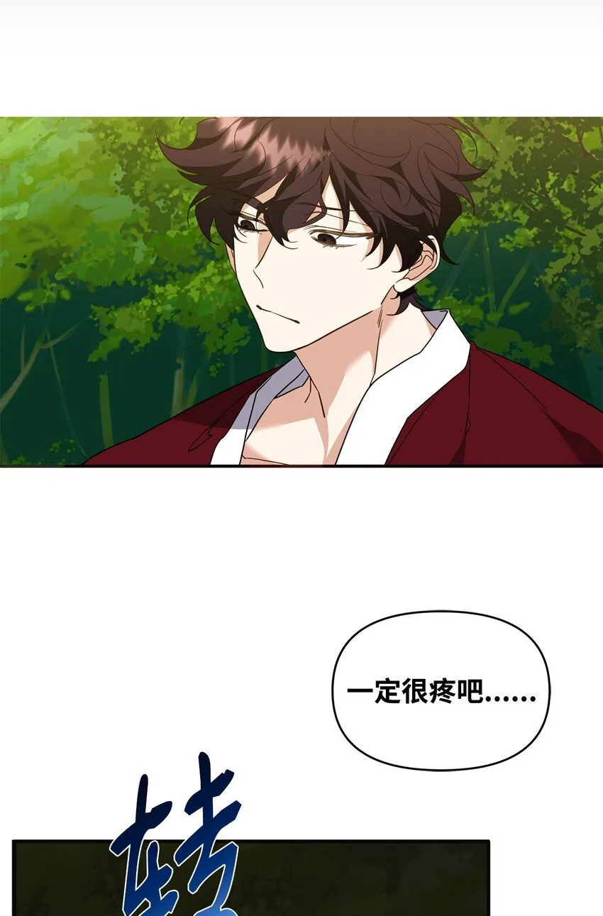 15 兄弟之争 第39页