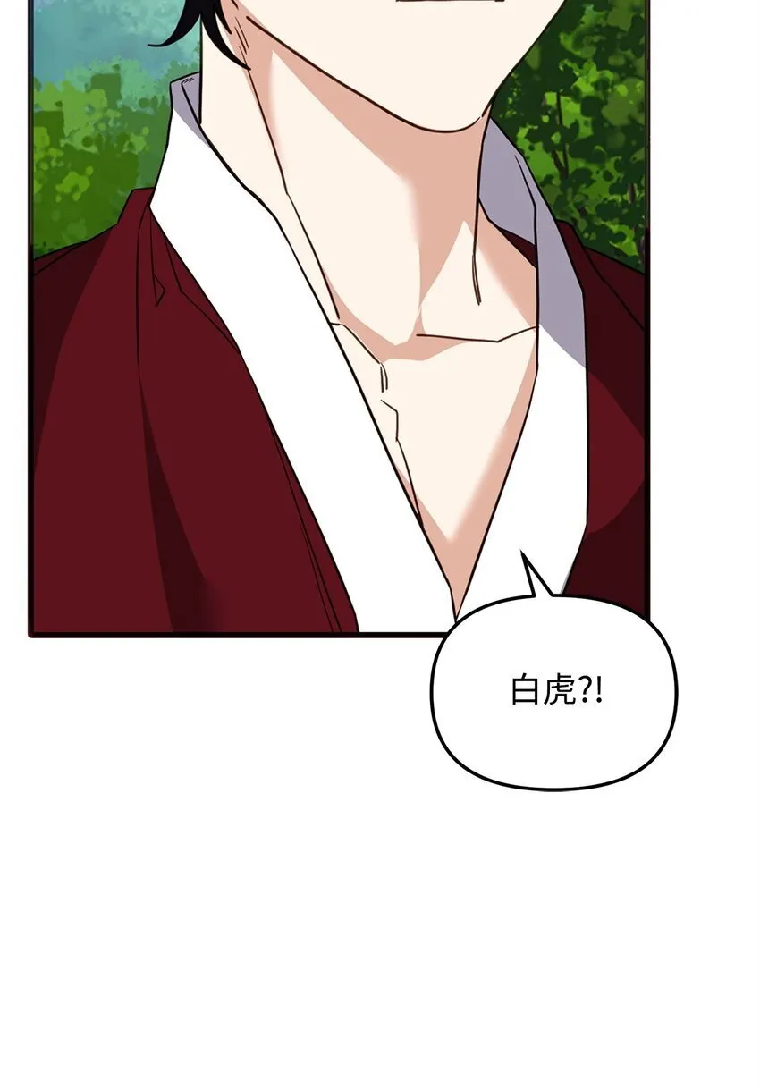 15 兄弟之争 第46页