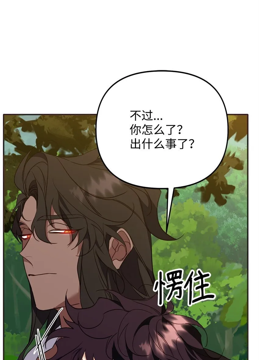15 兄弟之争 第49页