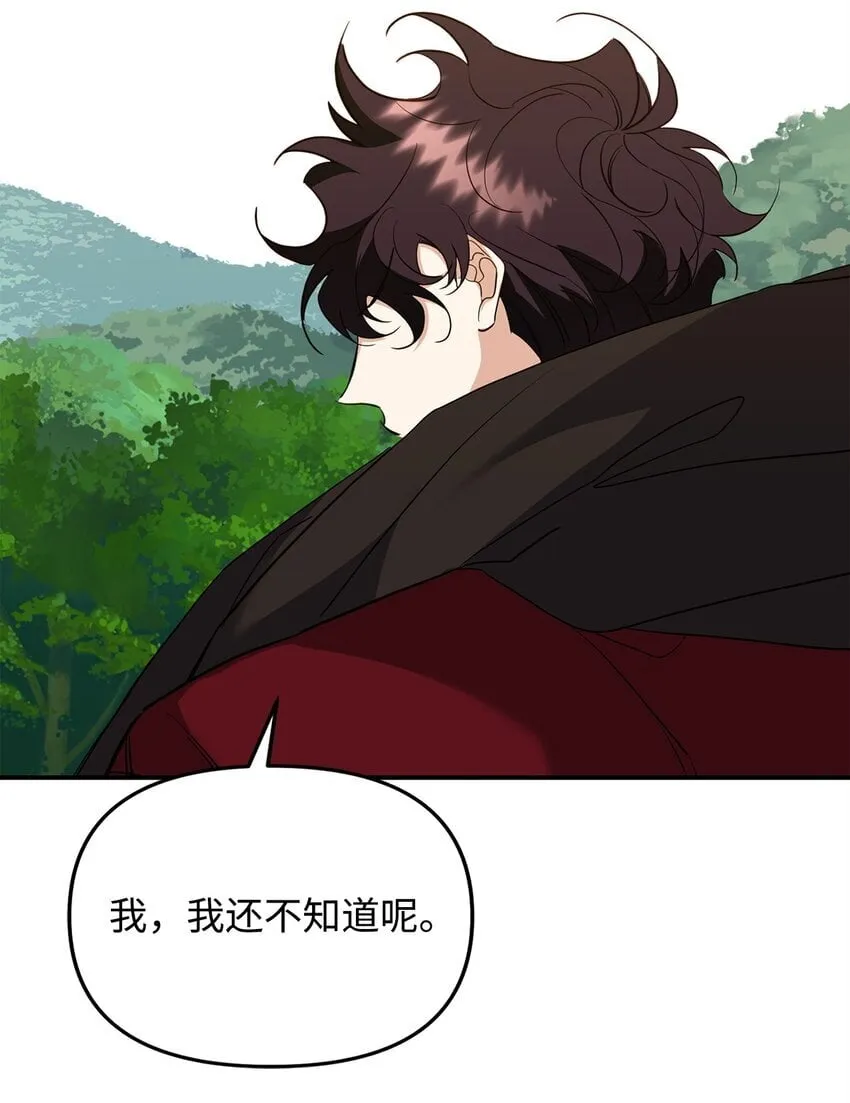 15 兄弟之争 第62页