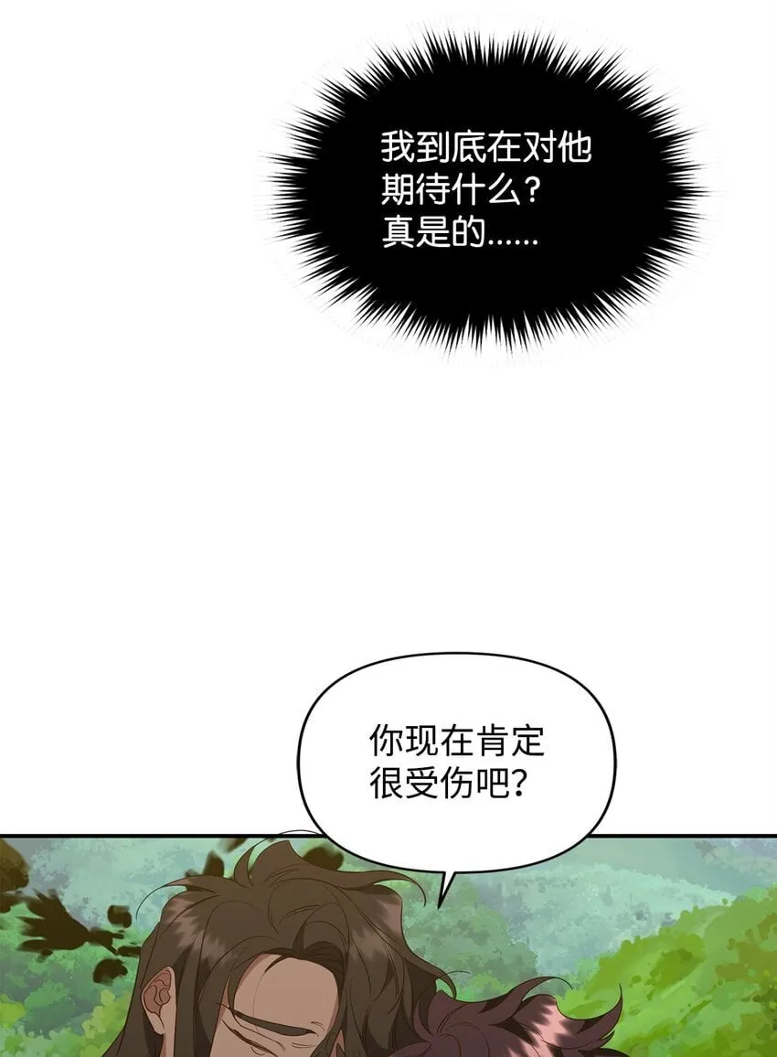 15 兄弟之争 第63页