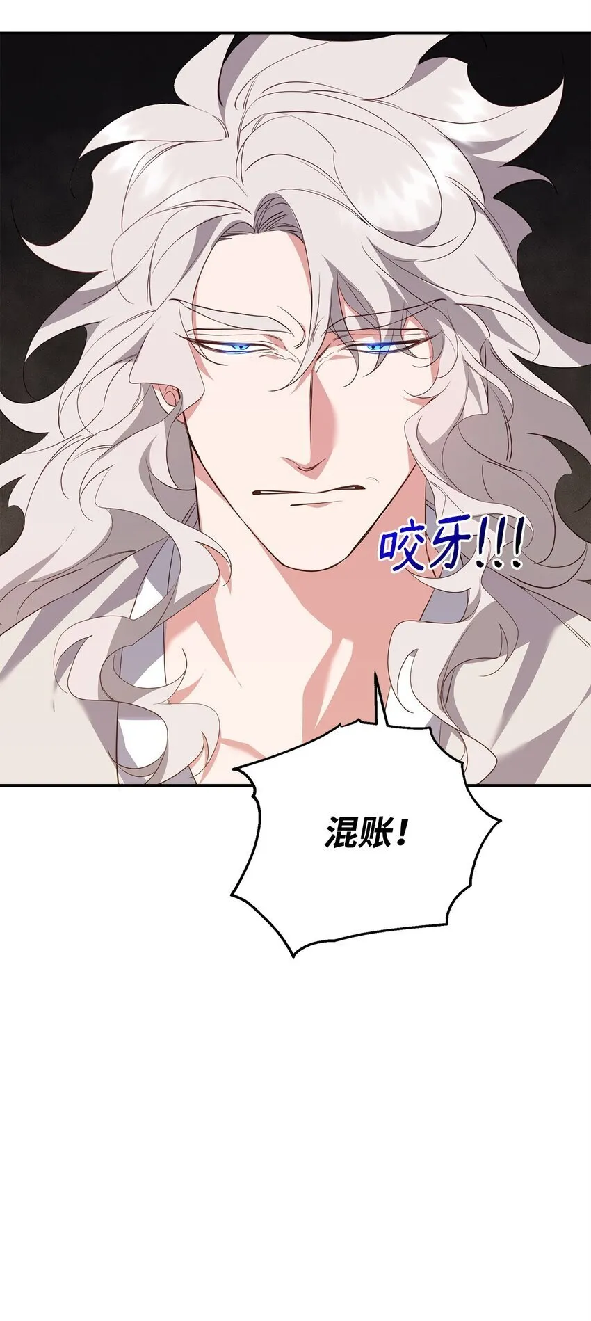 15 兄弟之争 第66页