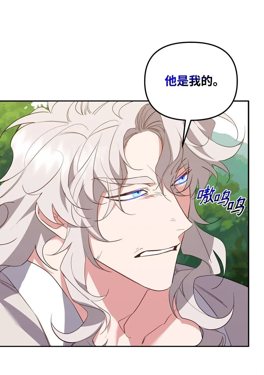 15 兄弟之争 第71页