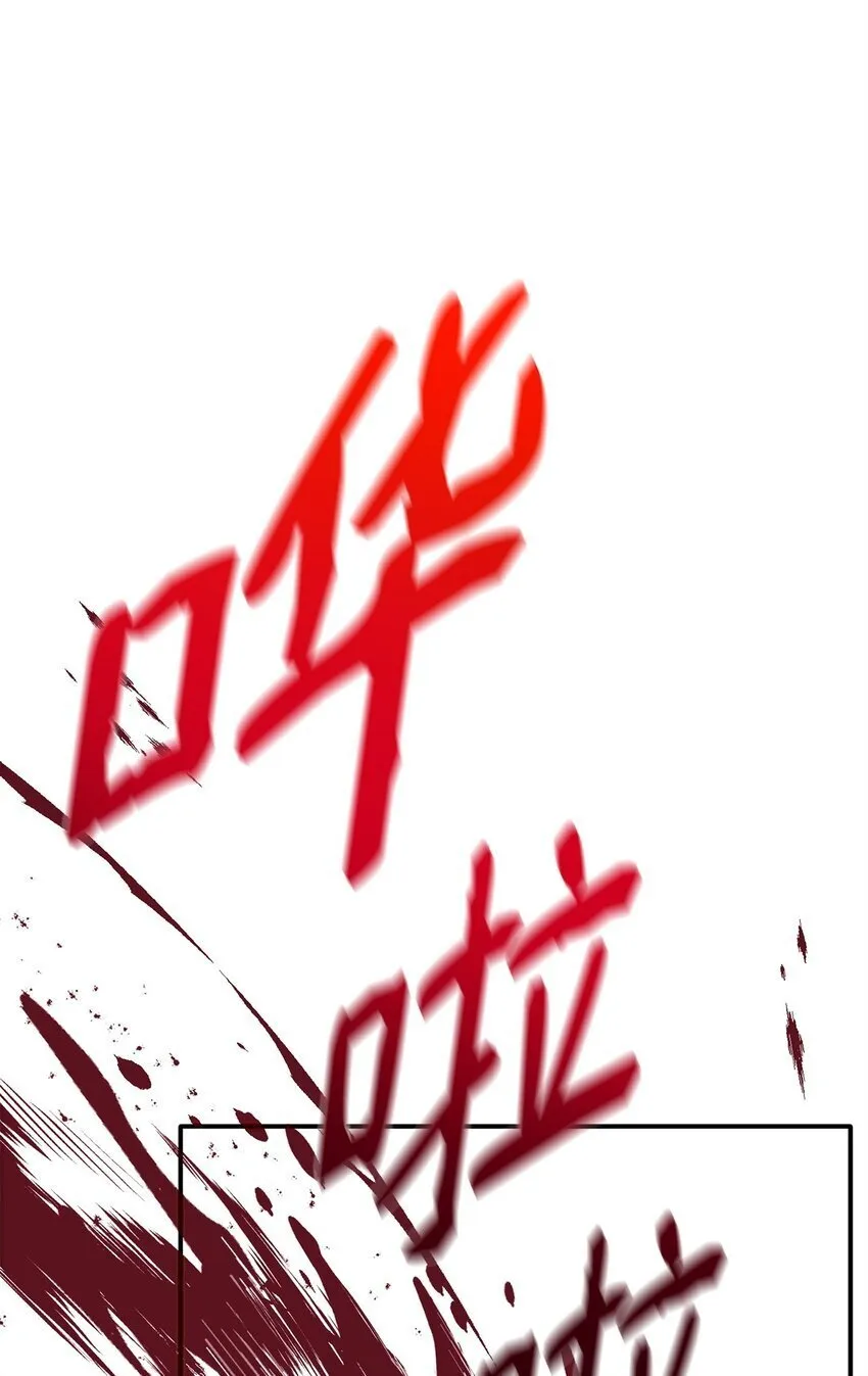 15 兄弟之争 第83页