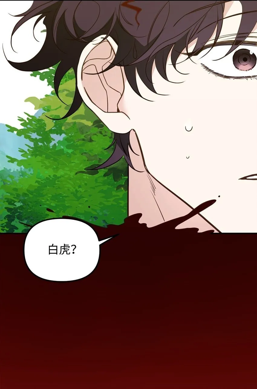 15 兄弟之争 第87页