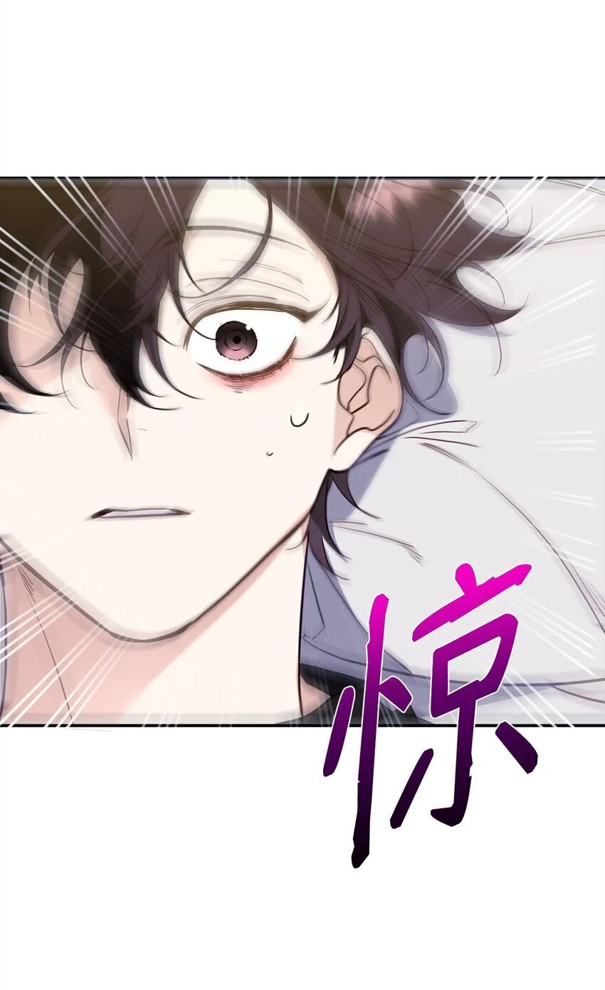 16 找回记忆 第7页