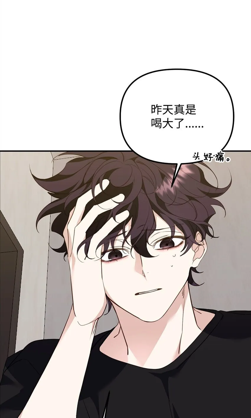 16 找回记忆 第11页