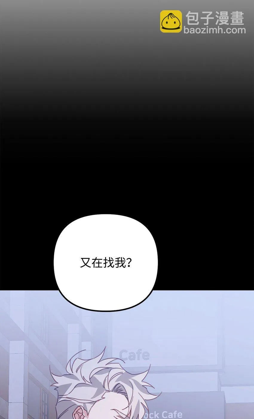 16 找回记忆 第13页
