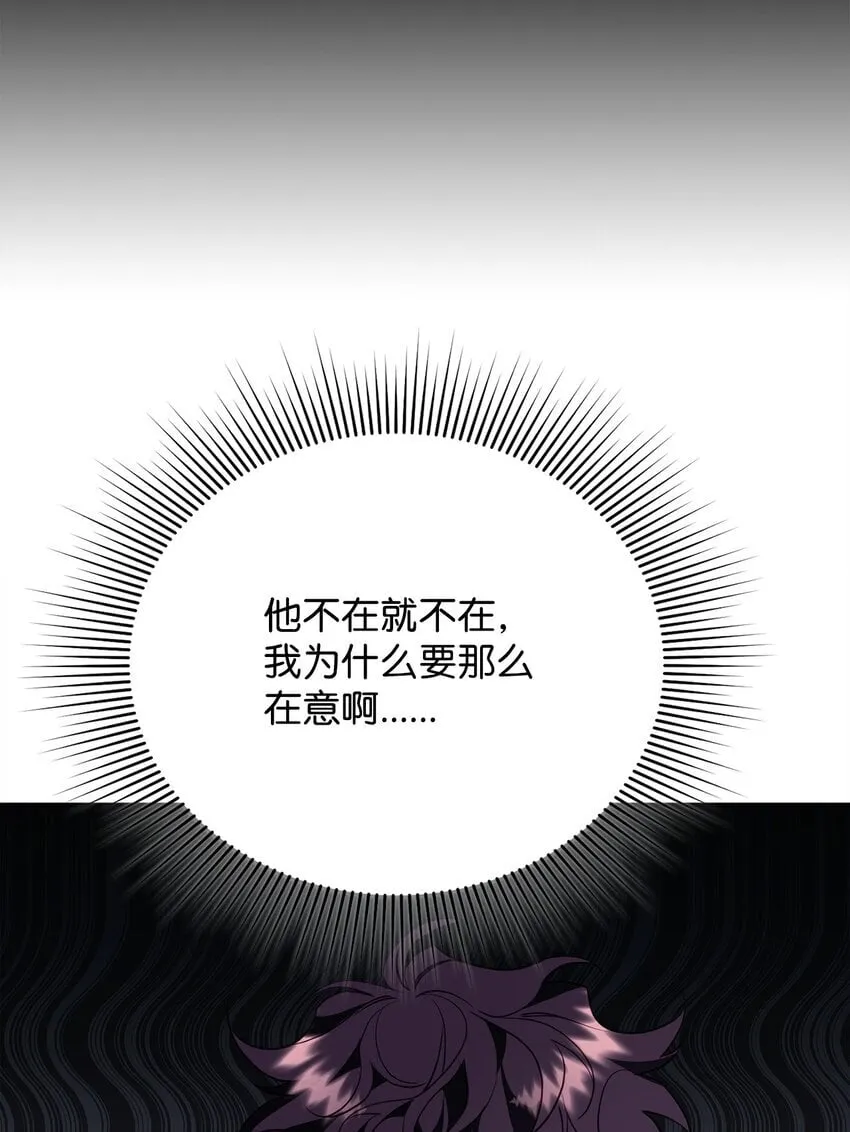 16 找回记忆 第18页