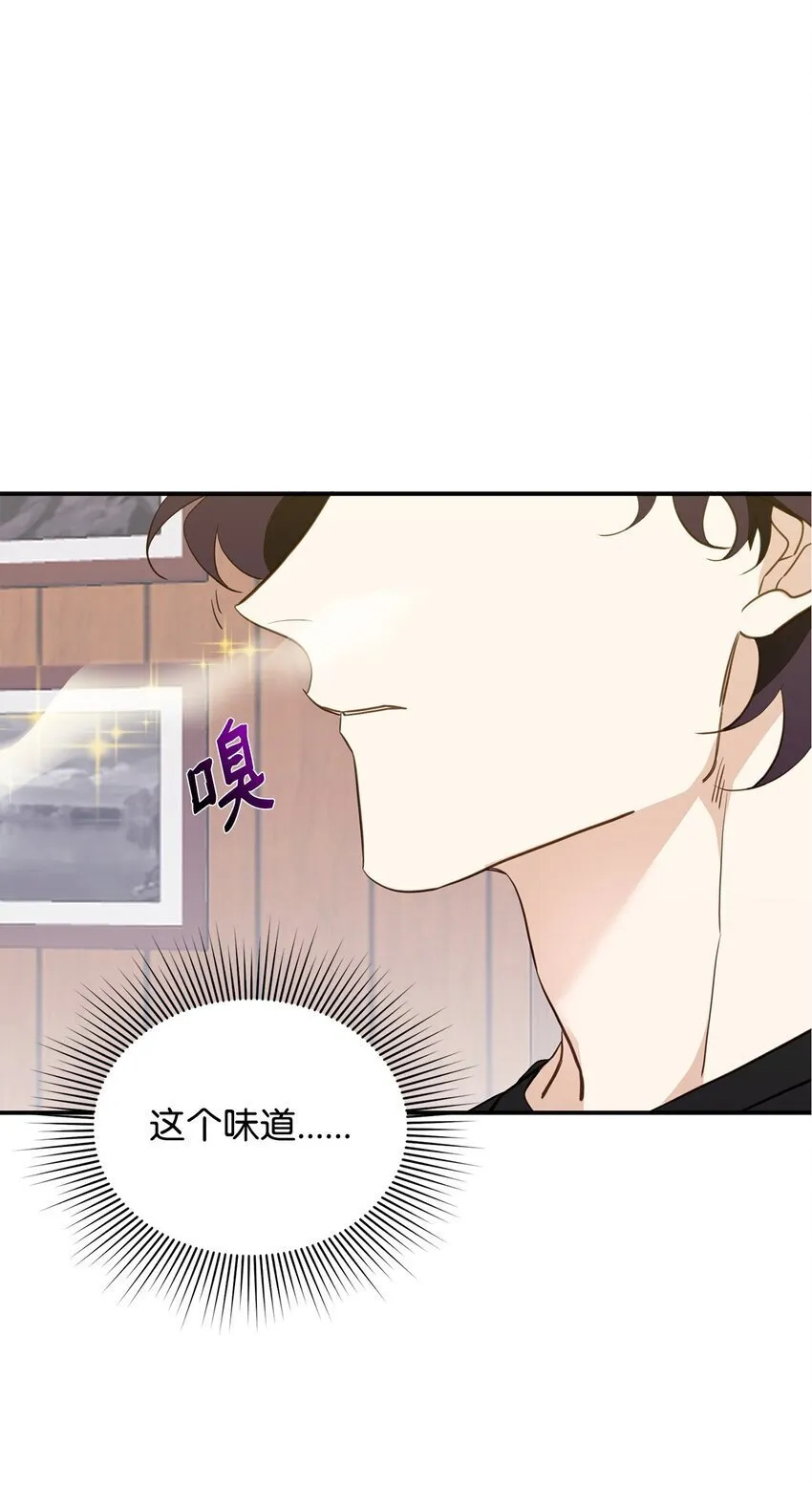 16 找回记忆 第24页