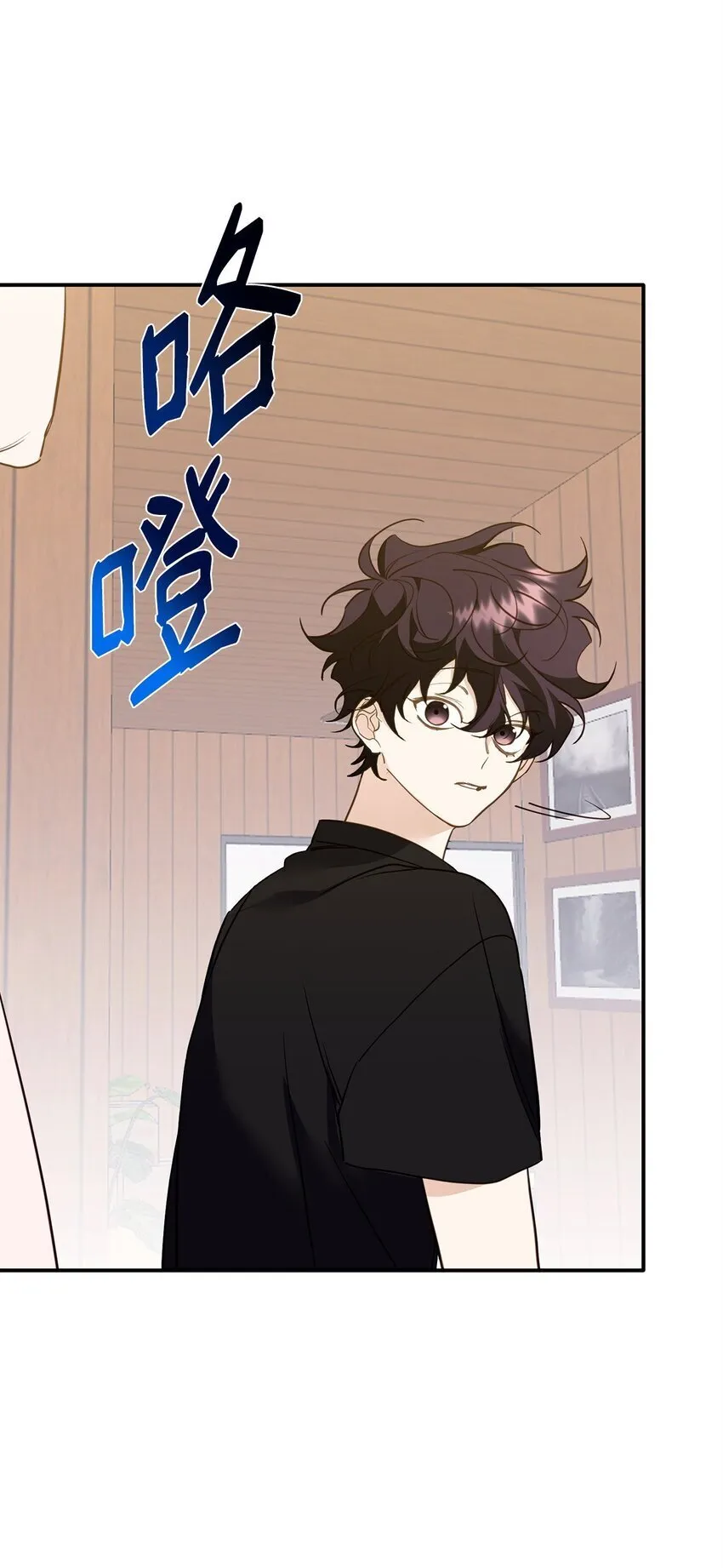 16 找回记忆 第27页